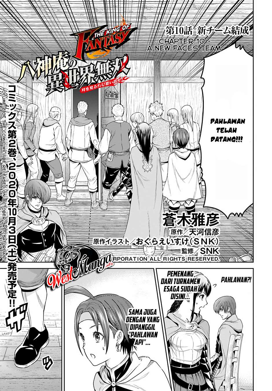 The King of Fantasy Chapter 10 Gambar 3